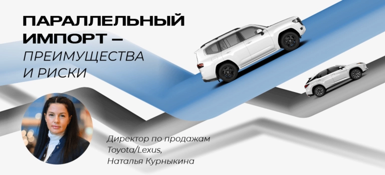 Параллельный импорт. Мнение эксперта VERRA.