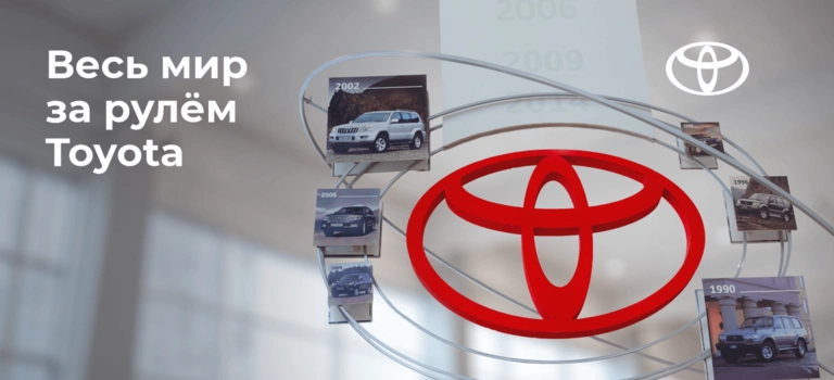 ВЕСЬ МИР ЗА РУЛЕМ TOYOTA — СНОВА № 1 В МИРЕ И ТОП-10 В РОССИИ