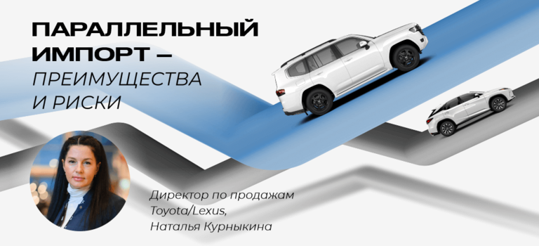 Изображение на странице Новости и анонсы бренда TOYOTA от официального дилера в Перми Тойота Центр Пермь