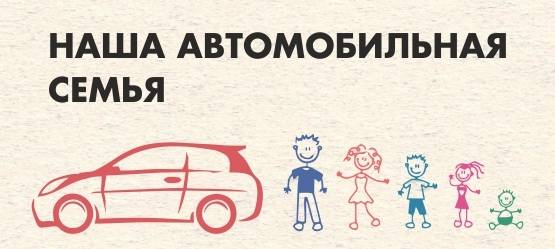Изображение на странице Новости и анонсы бренда TOYOTA от официального дилера в Перми Тойота Центр Пермь