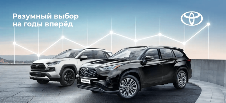 Изображение на странице Новости и анонсы бренда TOYOTA от официального дилера в Перми Тойота Центр Пермь