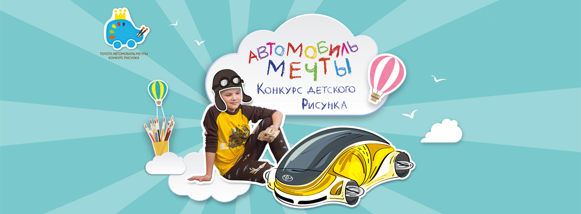 Изображение на странице Новости и анонсы бренда TOYOTA от официального дилера в Перми Тойота Центр Пермь