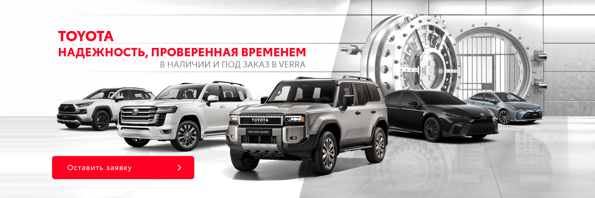 Изображение на странице Тойота Центр Пермь — официальный дилер Toyota в Перми Тойота Центр Пермь