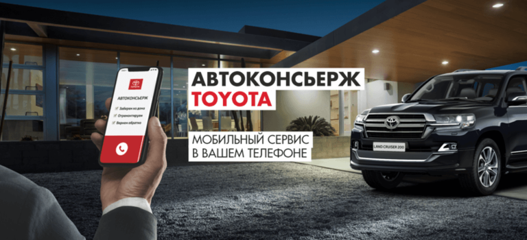 Изображение на странице Новости и анонсы бренда TOYOTA от официального дилера в Перми Тойота Центр Пермь