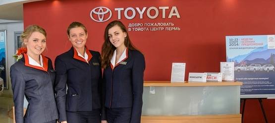 Изображение на странице Новости и анонсы бренда TOYOTA от официального дилера в Перми Тойота Центр Пермь