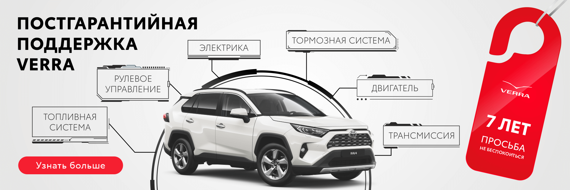 Изображение на странице Официальный сервис Toyota Тойота Центр Пермь
