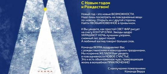 Изображение на странице Другое Тойота Центр Пермь