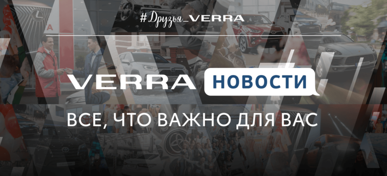 Изображение на странице Новости и анонсы бренда TOYOTA от официального дилера в Перми Тойота Центр Пермь