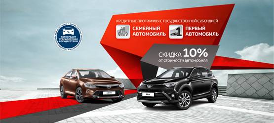 Изображение на странице Новости и анонсы бренда TOYOTA от официального дилера в Перми Тойота Центр Пермь