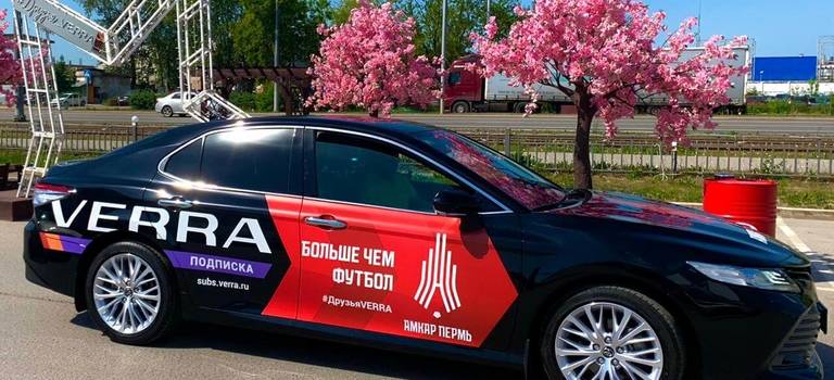 Изображение на странице Новости и анонсы бренда TOYOTA от официального дилера в Перми Тойота Центр Пермь