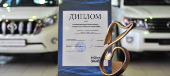 Изображение на странице Новости и анонсы бренда TOYOTA от официального дилера в Перми Тойота Центр Пермь
