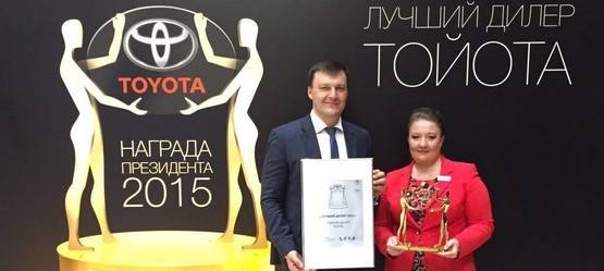 Изображение на странице Новости и анонсы бренда TOYOTA от официального дилера в Перми Тойота Центр Пермь