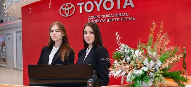 Изображение на странице Новости и анонсы бренда TOYOTA от официального дилера в Перми Тойота Центр Пермь