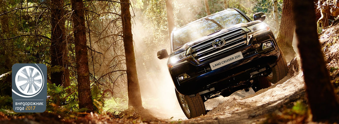 Изображение на странице Новости и анонсы бренда TOYOTA от официального дилера в Перми Тойота Центр Пермь