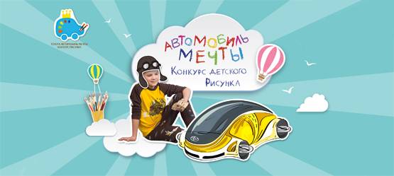 Изображение на странице Новости и анонсы бренда TOYOTA от официального дилера в Перми Тойота Центр Пермь