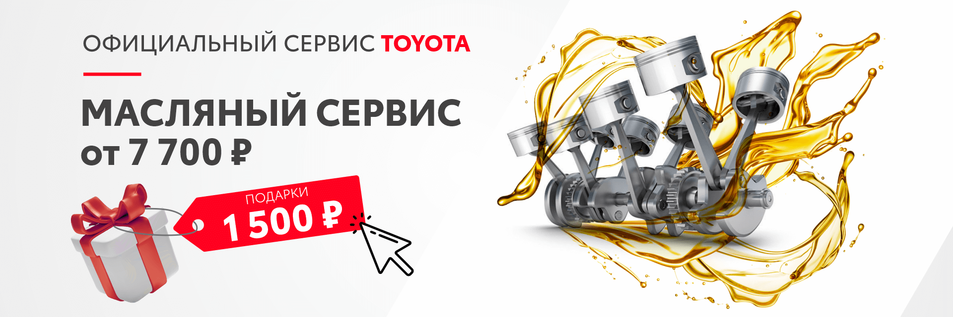 Изображение на странице Официальный сервис Toyota Тойота Центр Пермь