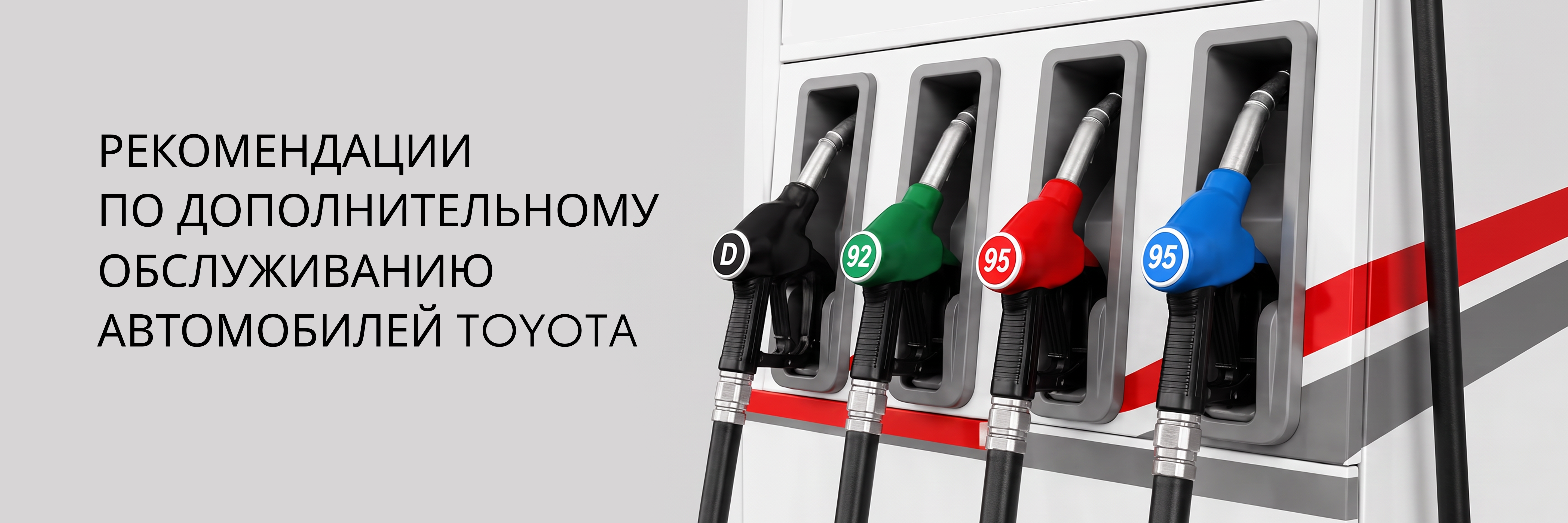 Изображение на странице Тойота Центр Пермь — официальный дилер Toyota в Перми Тойота Центр Пермь