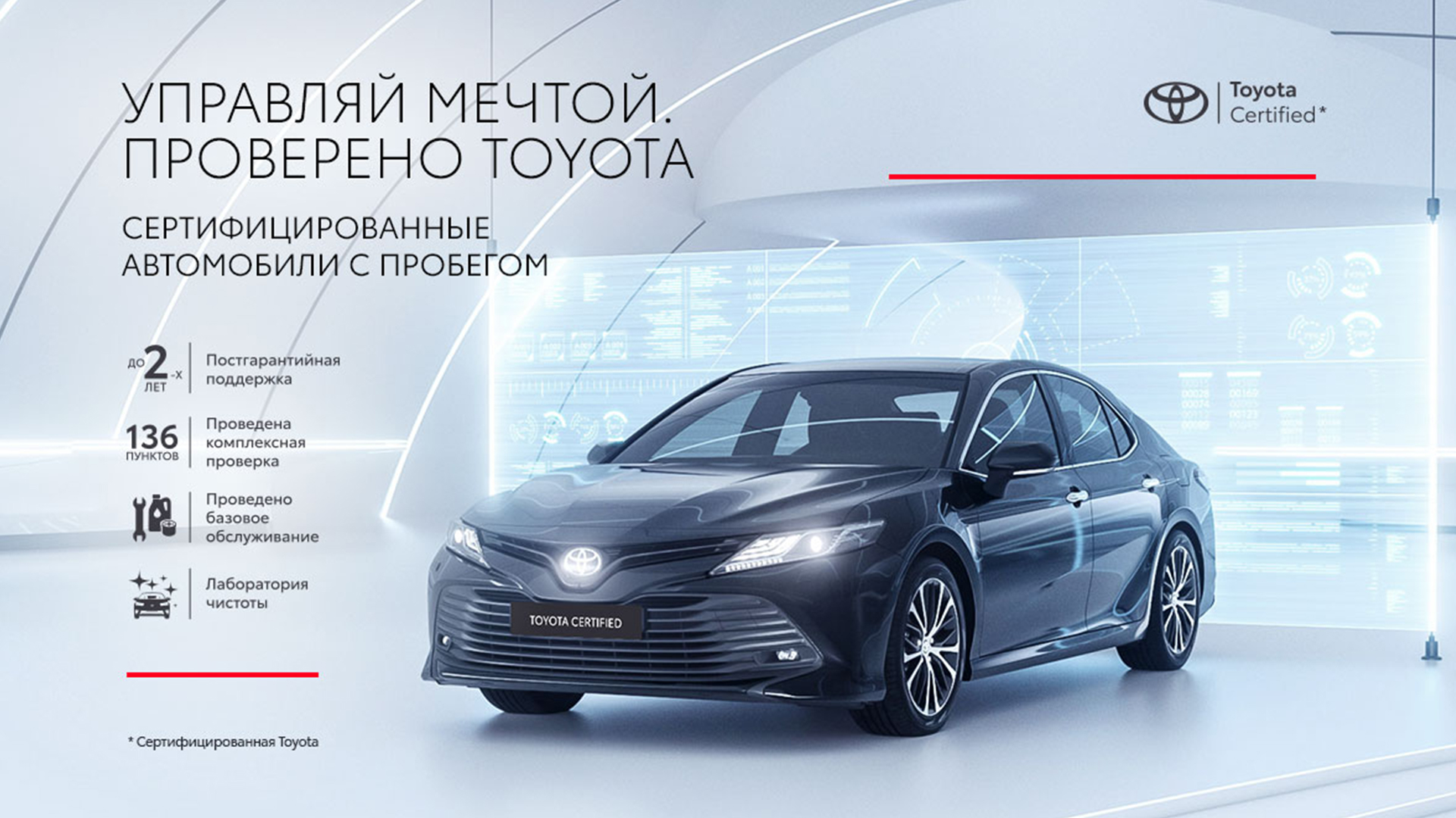 Изображение на странице Новости и анонсы бренда TOYOTA от официального дилера в Перми Тойота Центр Пермь