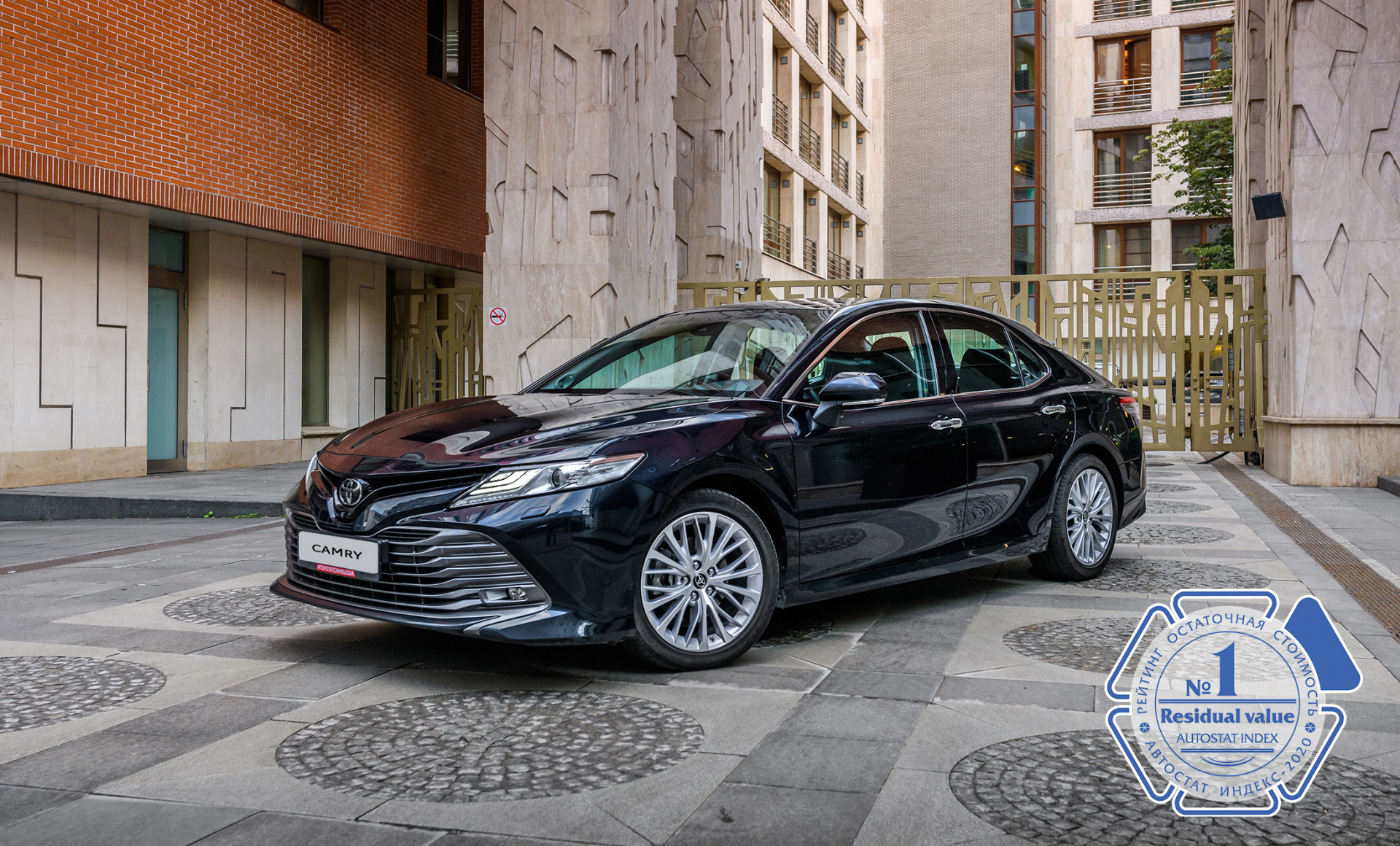 Изображение на странице Новости и анонсы бренда TOYOTA от официального дилера в Перми Тойота Центр Пермь