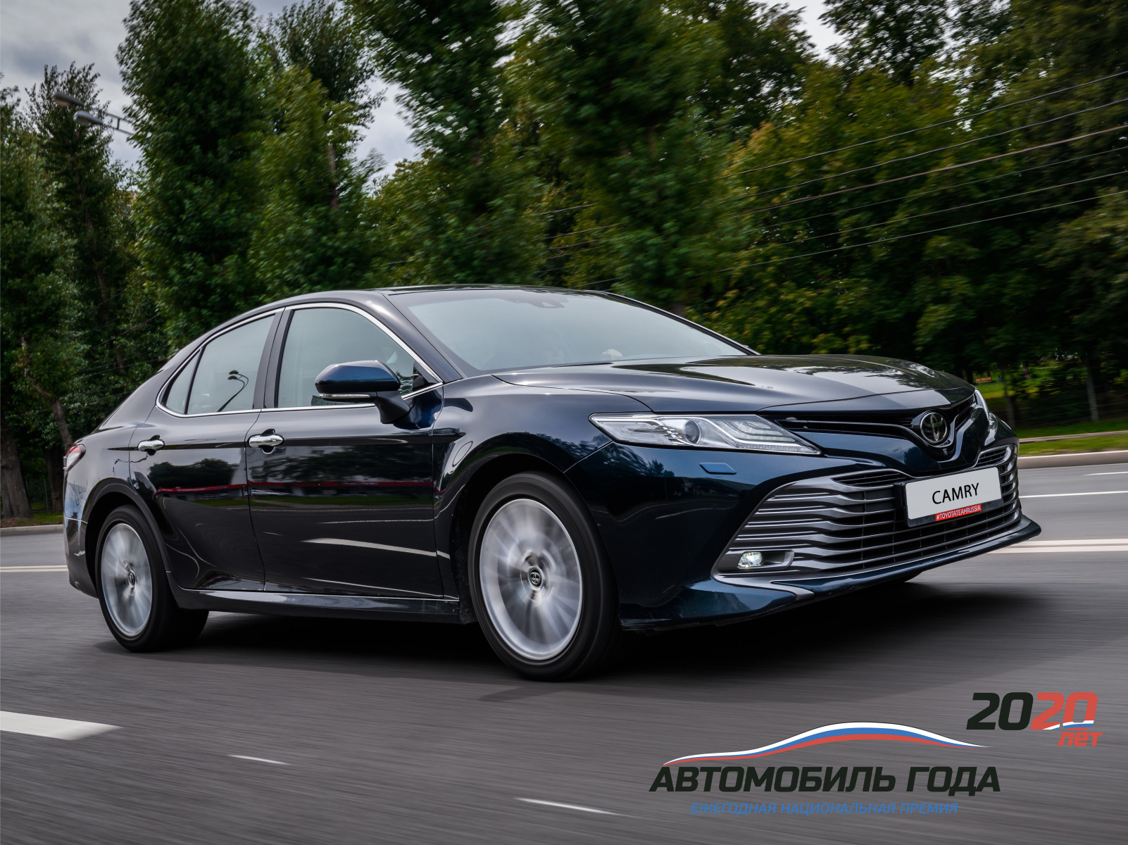 Изображение на странице Новости и анонсы бренда TOYOTA от официального дилера в Перми Тойота Центр Пермь