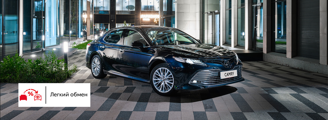 Изображение на странице Новости и анонсы бренда TOYOTA от официального дилера в Перми Тойота Центр Пермь