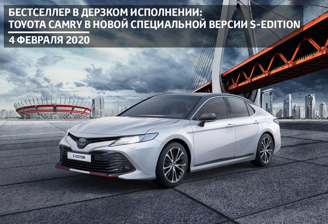 Изображение на странице Новости и анонсы бренда TOYOTA от официального дилера в Перми Тойота Центр Пермь
