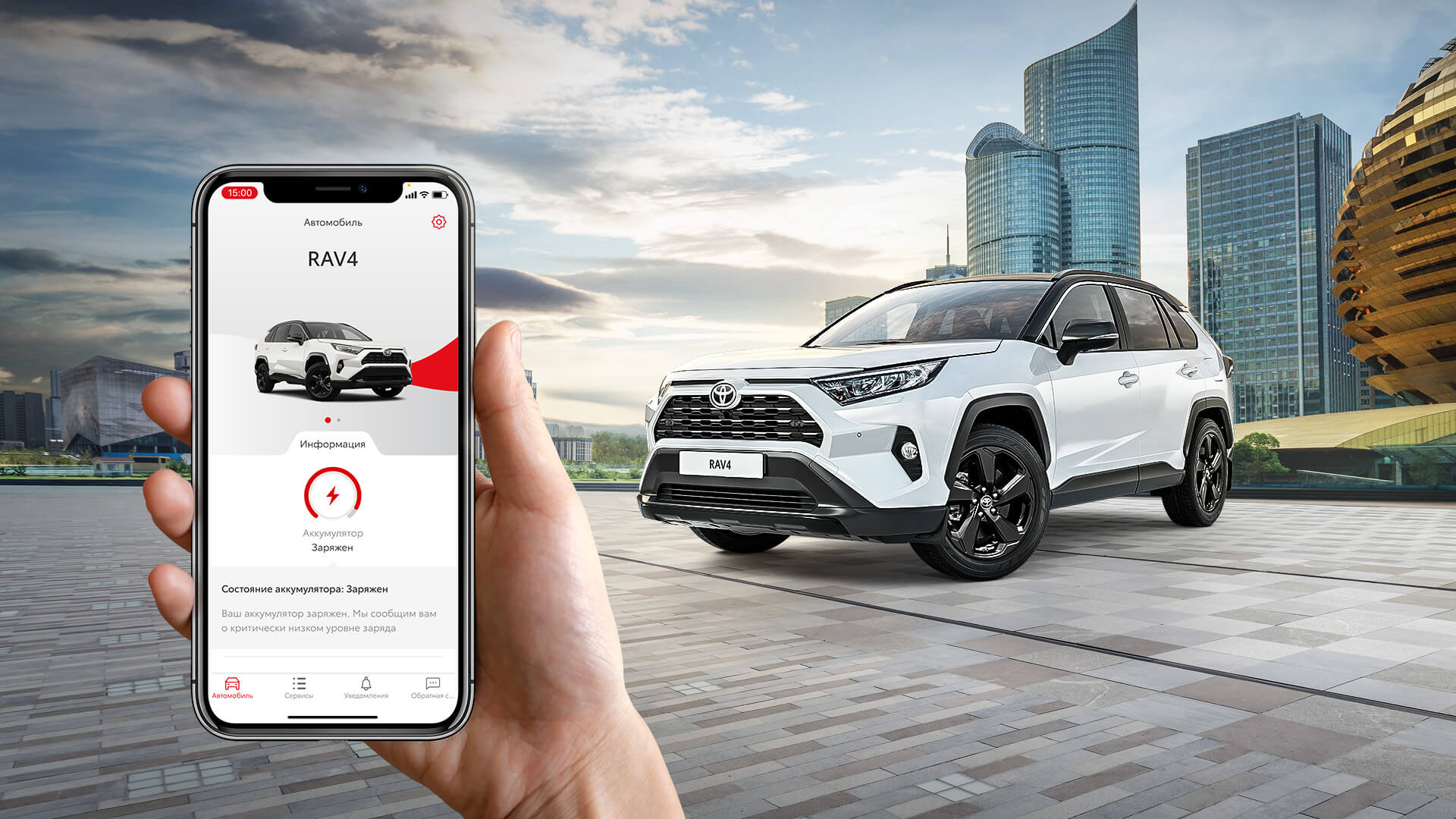 Изображение на странице Новости и анонсы бренда TOYOTA от официального дилера в Перми Тойота Центр Пермь