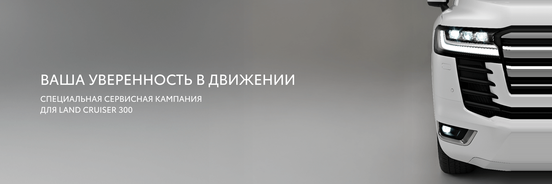 Изображение на странице Тойота Центр Пермь — официальный дилер Toyota в Перми Тойота Центр Пермь