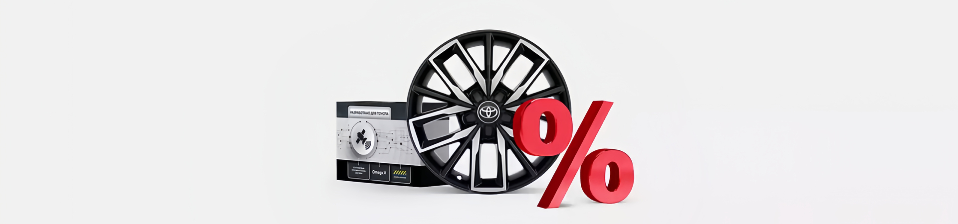 Изображение на странице Оригинальные аксессуары Toyota Тойота Центр Пермь